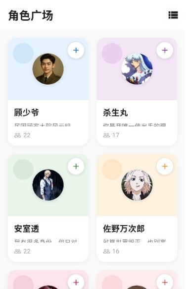 寻岛app官方版下载