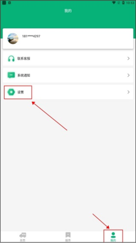 ͨôע˻