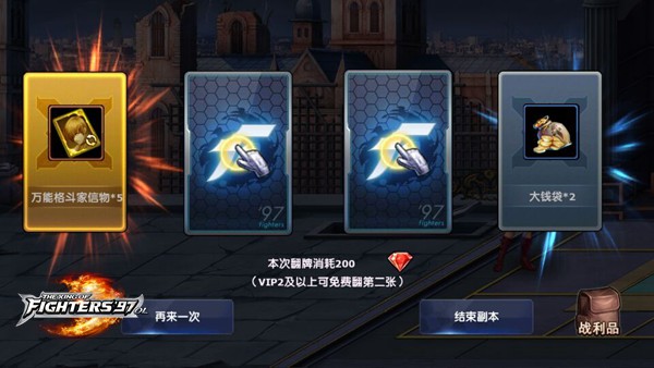 拳皇97ol8