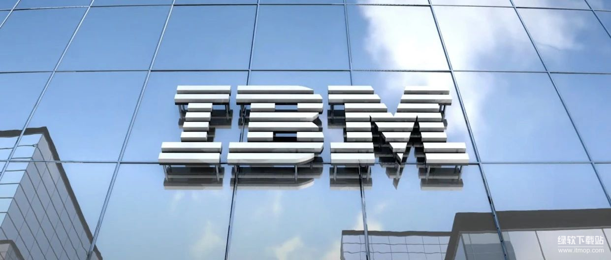 IBM容错量子计算机2029年推出，对加密安全有何潜在威胁？