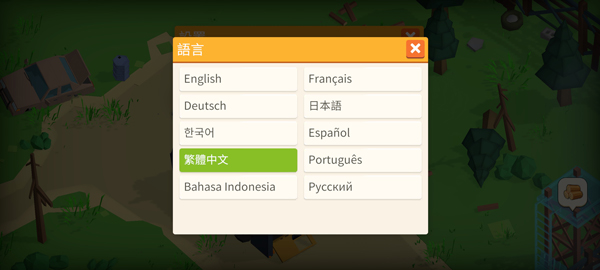 幸存之城