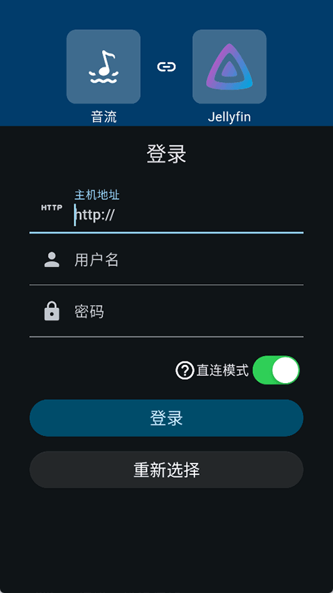 音流app官方下载截图