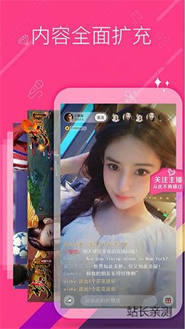 恋人直播app苹果版截图3