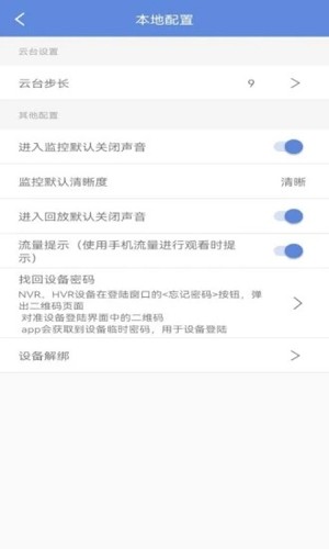 P6SLiteƶƶv7.1.0