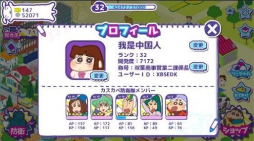 春日部大开发游戏中文版下载 v1.1.2