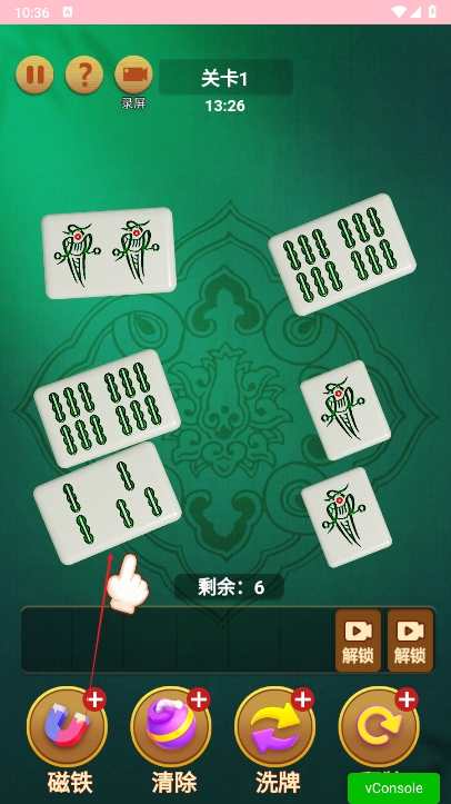 胡牌人生小游戏下载  v1.0.1