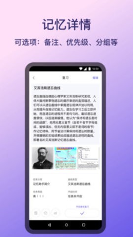 memoryhelper安卓版 v3.0.4