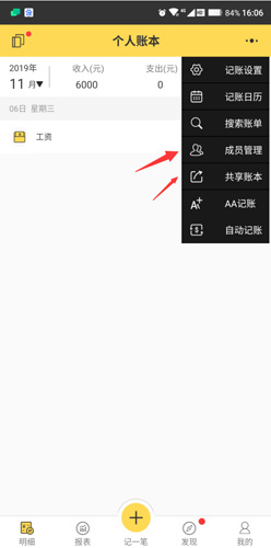 Ԥ˱ι2