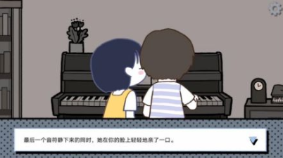 拣爱最新版