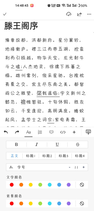 秘塔写作