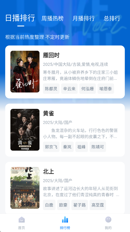 新大师兄影视 v3.3.8安卓版下载