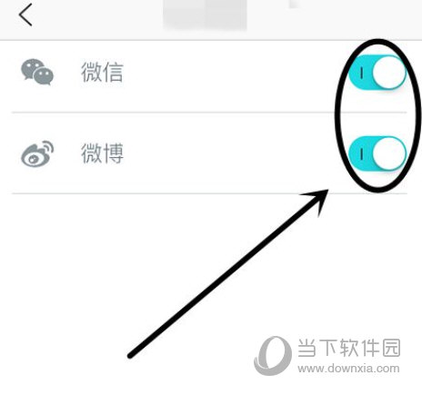 蔚来汽车app官方下载