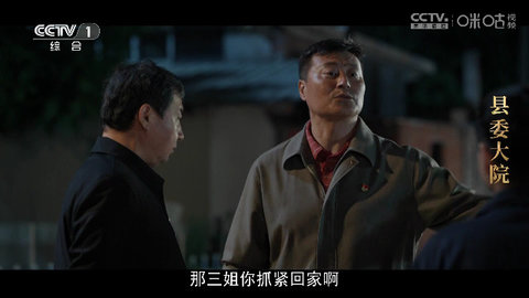 新大鱼TV高清免费版