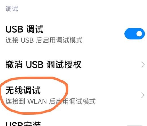 熊猫鼠标专业版