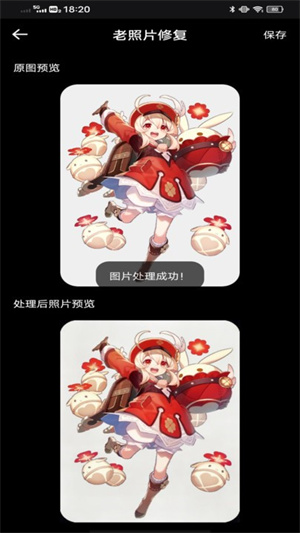 像素蛋糕官网版 v1.0.1