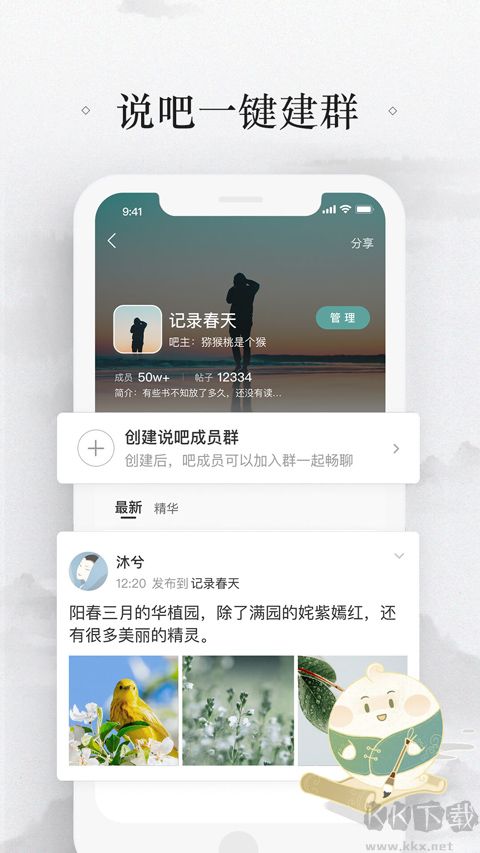 ٷаv8.7.4°