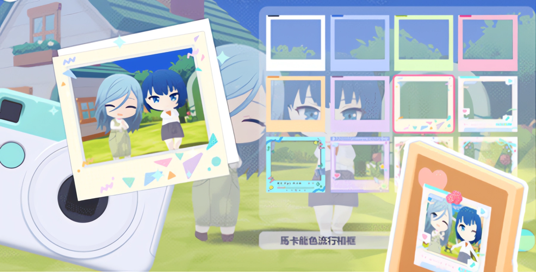 初音未来世界计划台服