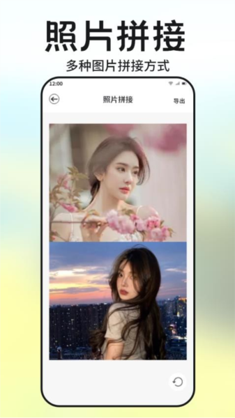 伊人秀最新版 v1.6