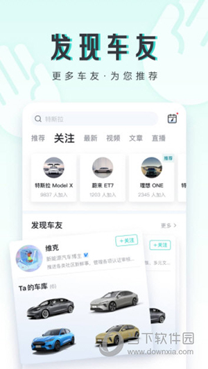 42号车库