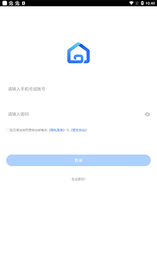 云客移动销售app2