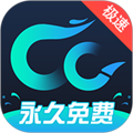 cc加速器2025最新版 v4.2