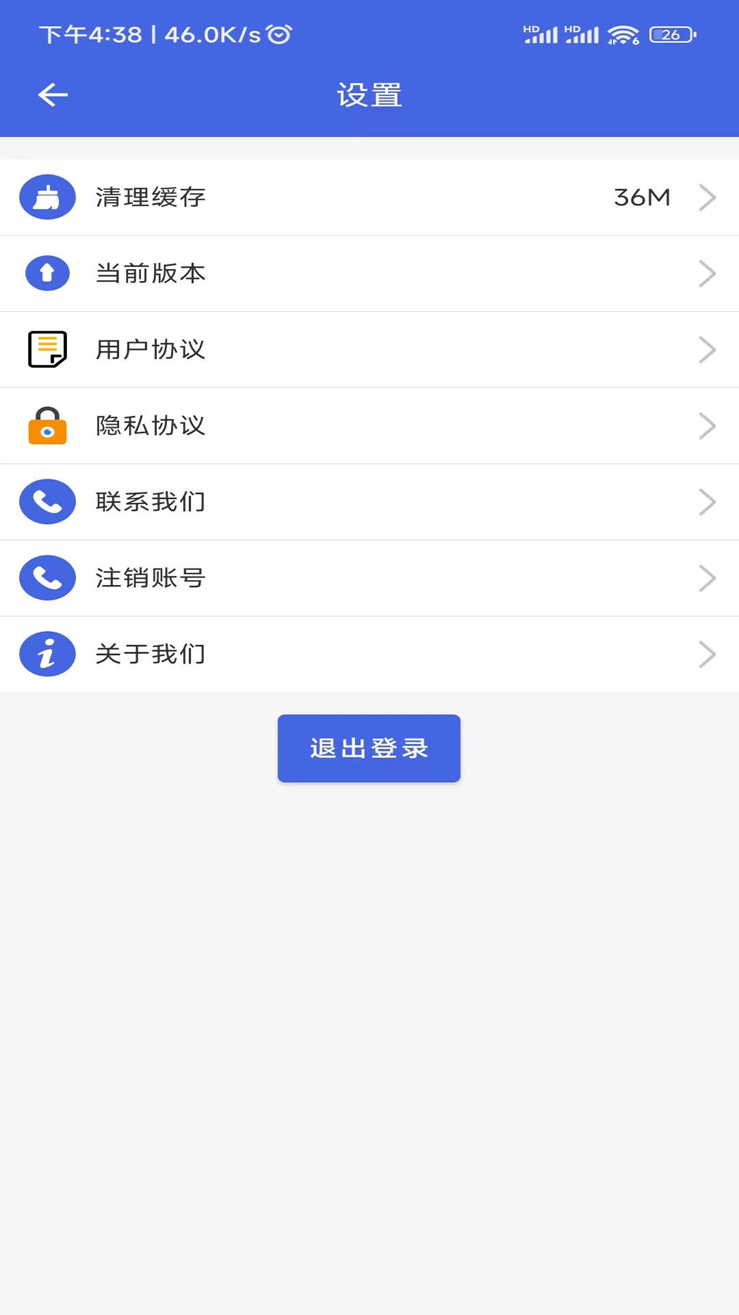 学驾考一件事app官方版下载截图