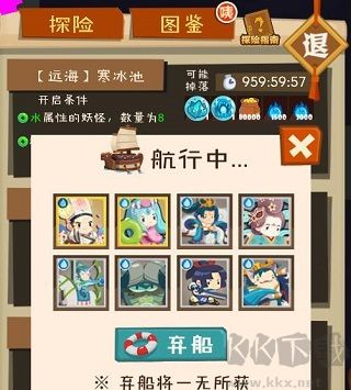 妖怪手账