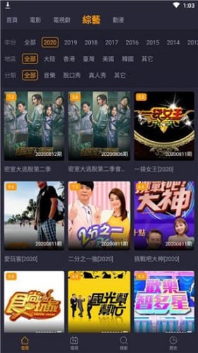 小鸭影视 v1.0.14免费下载