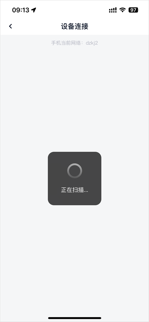 当贝家投屏