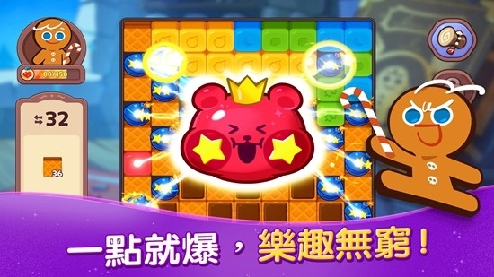 姜饼人魔女之城官方版下载 v2.3.402