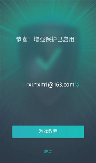使用教程配图9