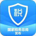 自然人电子税务局app v2.1.9
