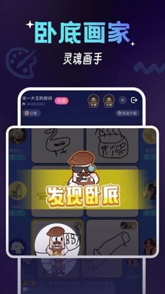 咪特游安卓版 v1.1.6.008