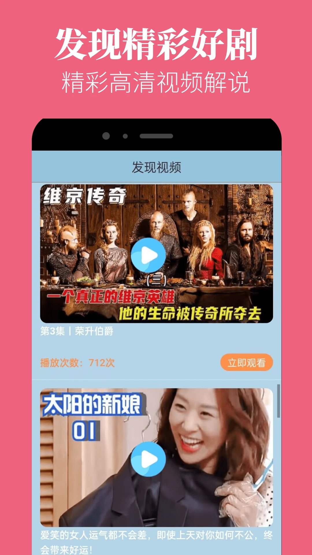 蘑菇视频app v1.1.8