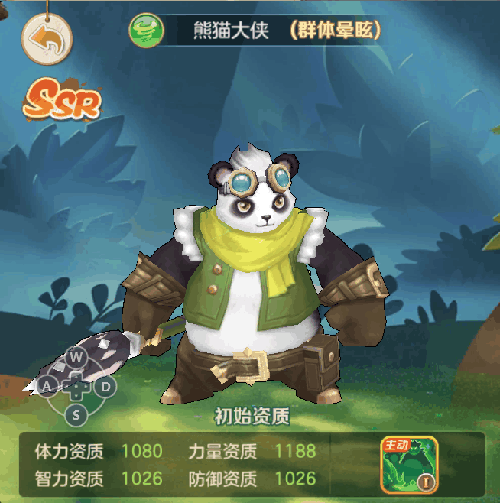 云上城之歌探险服游戏攻略2