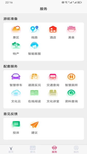 六安文旅图片5