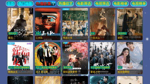 恒星影视仓圣诞节版电视版