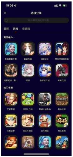 快手直播伴侣手机版