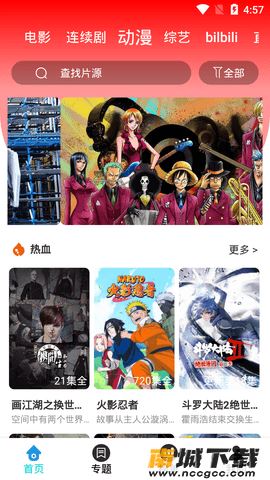预览图1