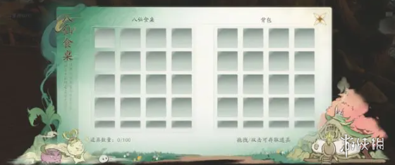 仙剑世界万灵福地玩法介绍