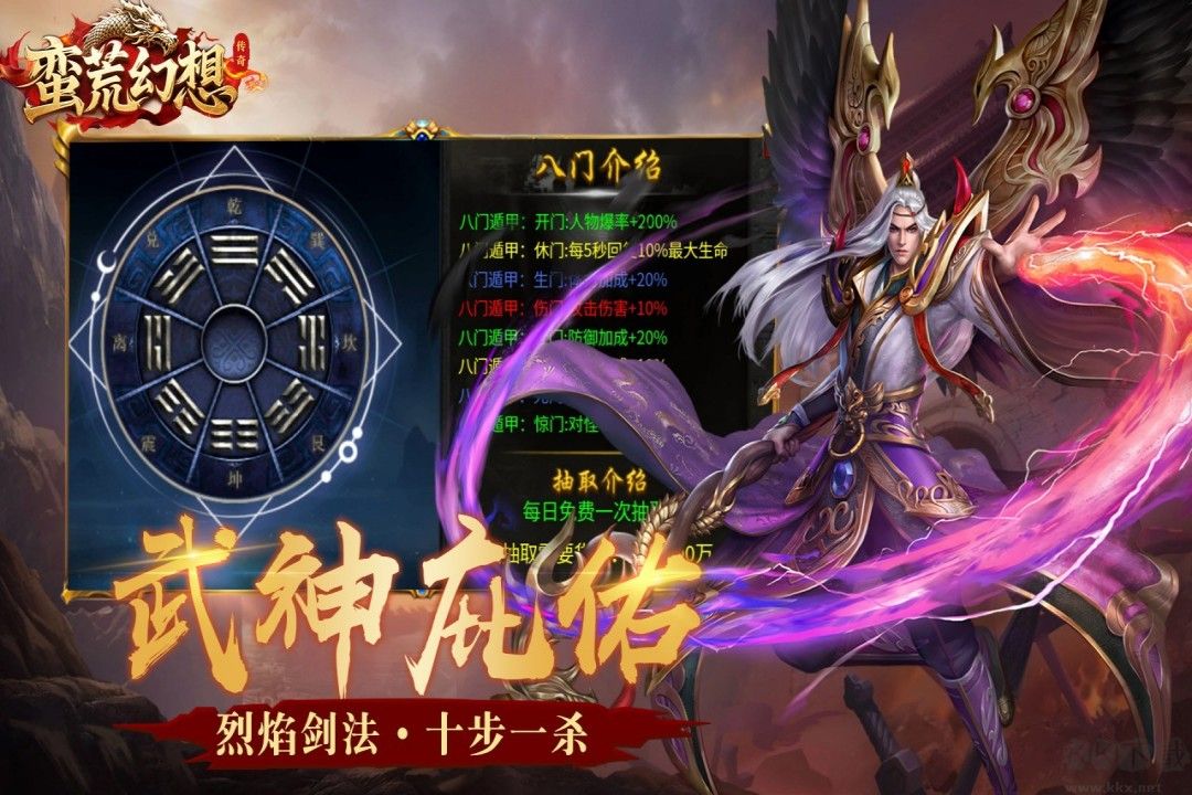 蛮荒幻想手机版 V1.0.2安卓版 