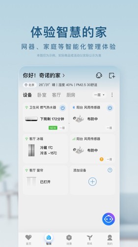 Ǽappv9.6.0
