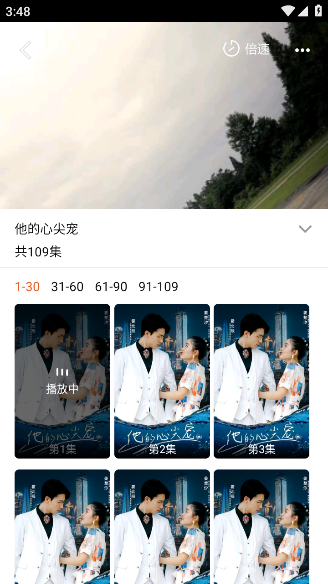 八戒免费短剧最新版下载