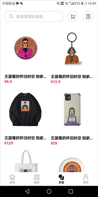 无界版图