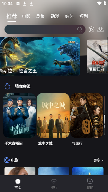 柠檬视界高清免费版