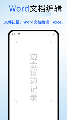MISSA软件 v1.0.4