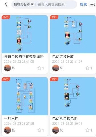 软件亮点配图1