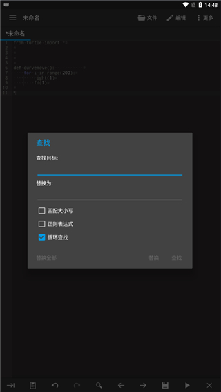 怎么用配图4