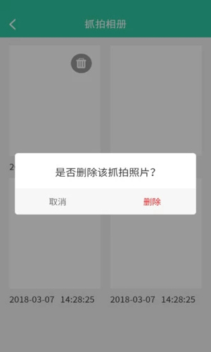 软件锁最新版 v6.8.2