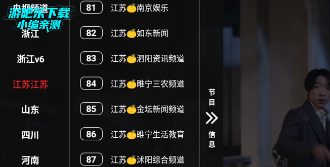 家视音乐tv最新版2025